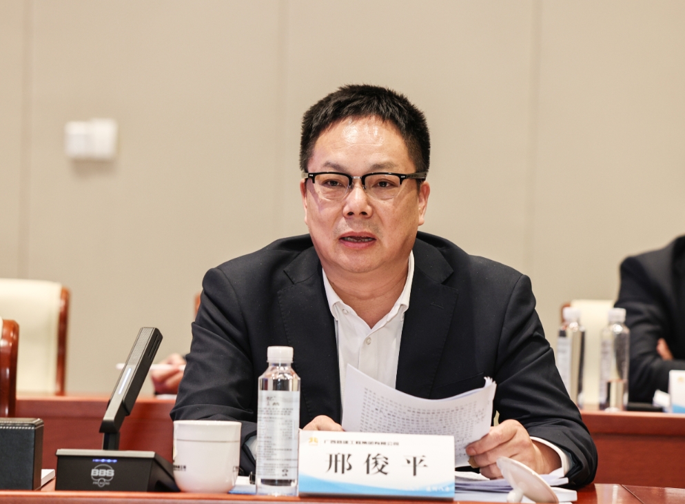 集團公司黨委副書記、副董事長、總經(jīng)理邢俊平主持會議.png