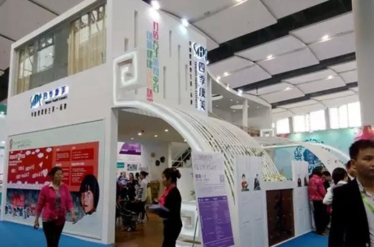 Guangdong International Beauty Expo – Four Seasons Kangmei Booth