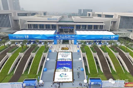 Towin Supports the Smooth Holding of the [China (Guangdong) International "Internet+" Expo]!