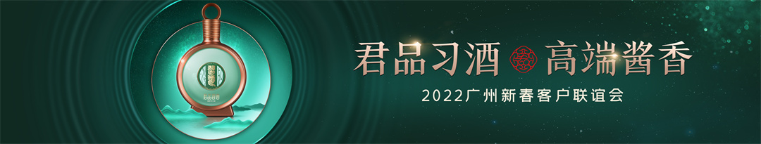 1645082722936371.jpg 主KV(1).jpg