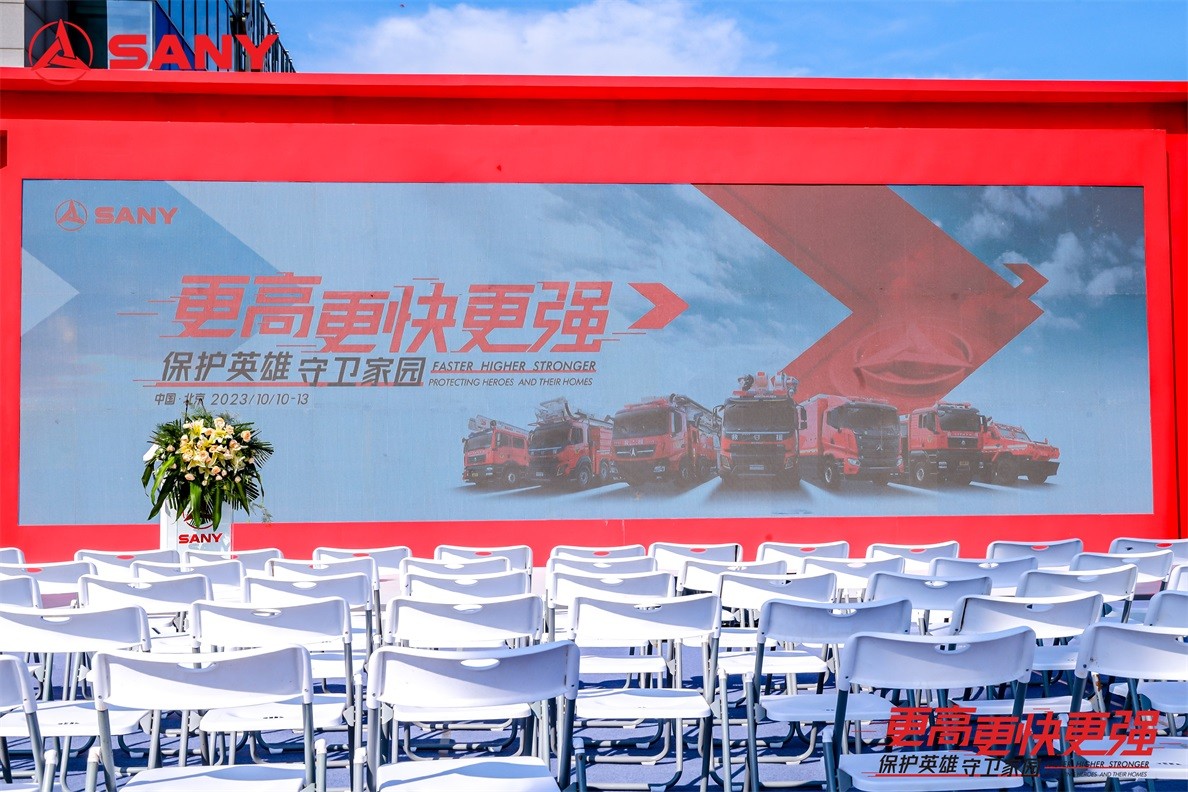 1701072248278028.jpg 北京活动执行|拓源助力三一亮相第二十届国际消防设备展相关图片08