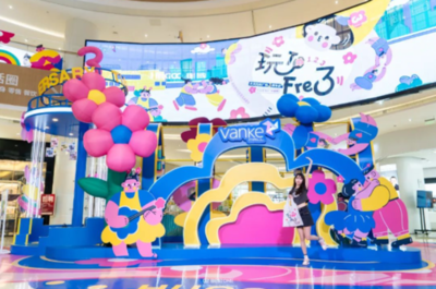 束今「花宝家族」首展在广州开展，策划公司带你一起看展！
