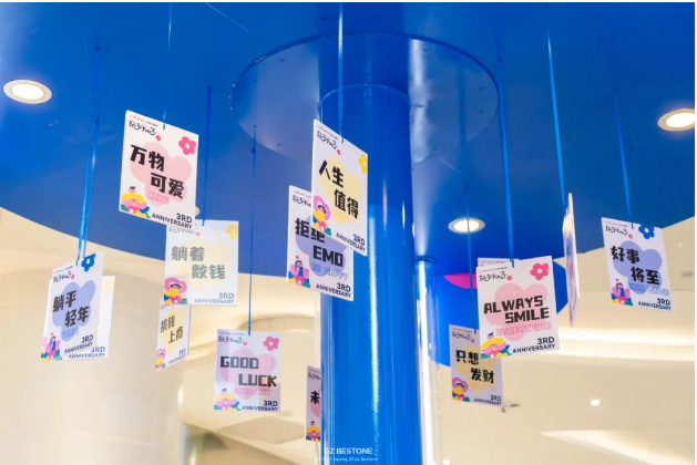 1703039492112528.png 束今「花宝家族」首展在广州开展,策划公司带你一起看展!相关图片05