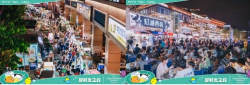 1703585129470466.png 公益艺术联展:用潮流艺术唤起大众对慈善事业的关注相关图片04