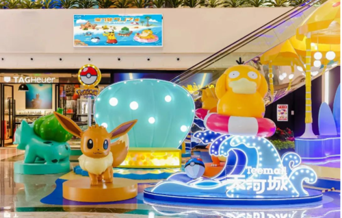 1703840259942697.png 广州活动开展宝可梦奇趣之旅主题活动相关图片02