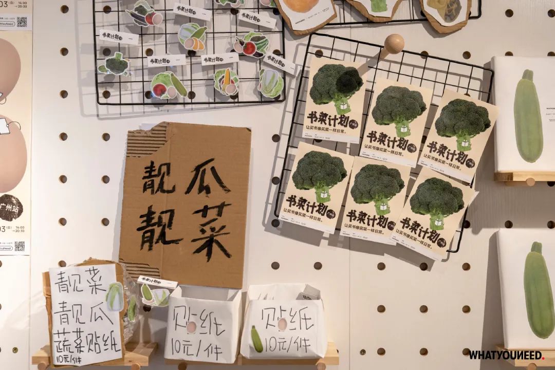 「书菜计划」广州站：文学与美食的跨界融合