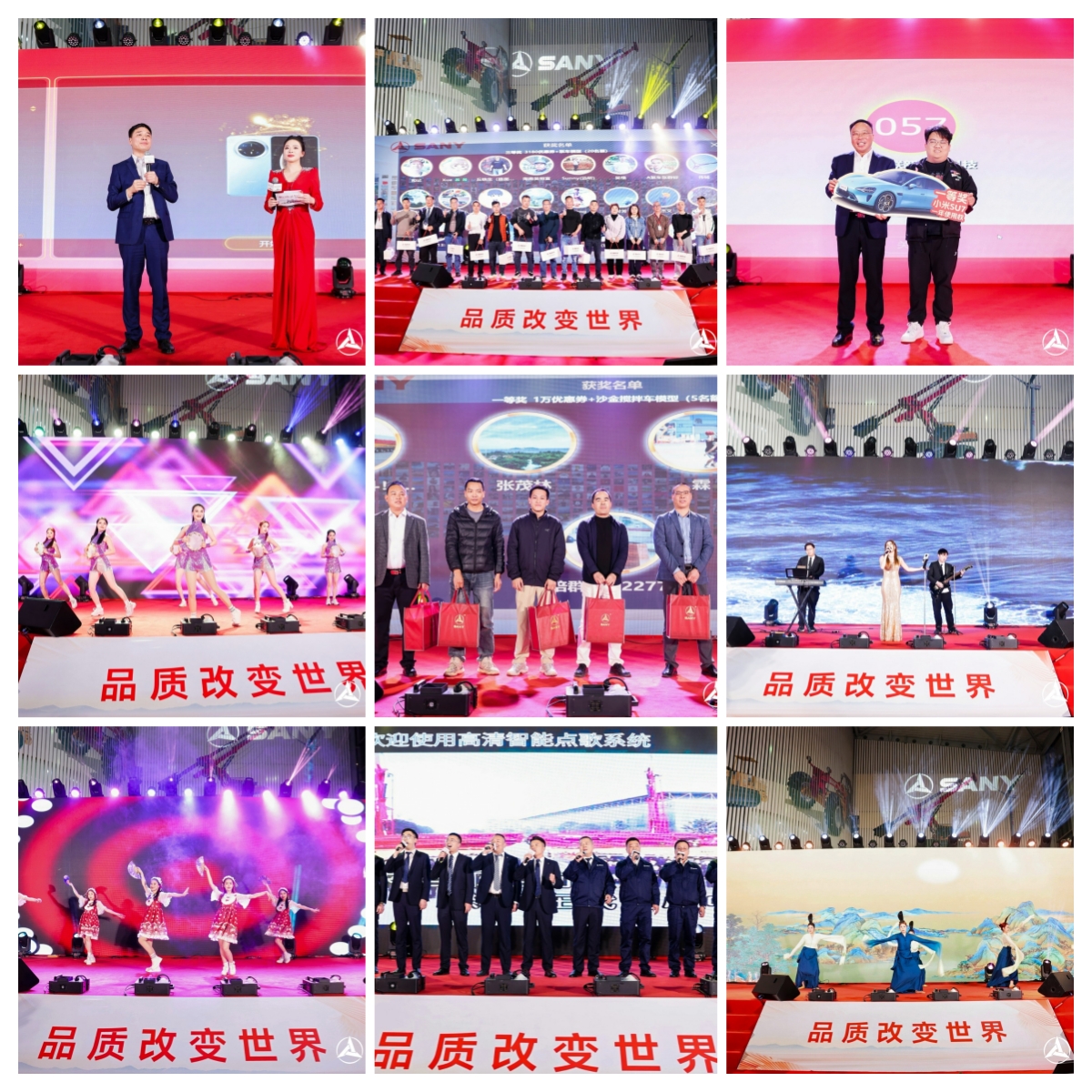 三一2025款新能源产品上市发布会暨广东三一开业盛典活动现场图03