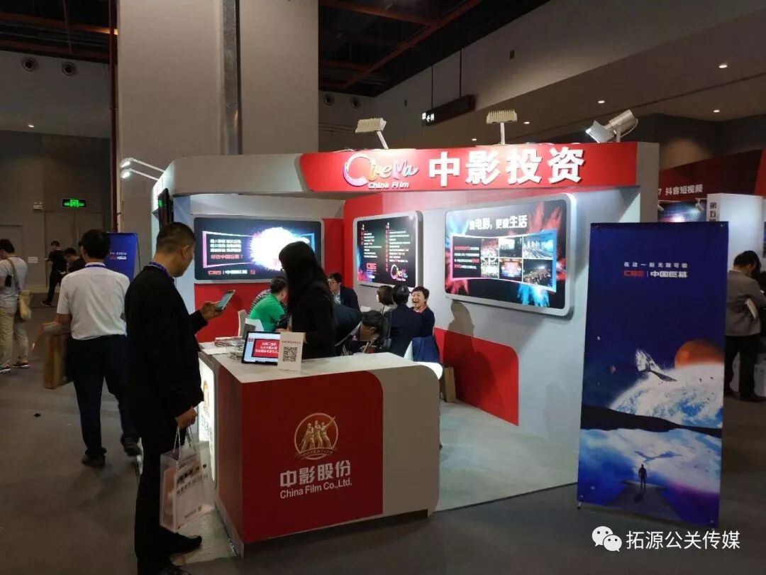 第13届中国商业地产节活动执行展览项目现场图03