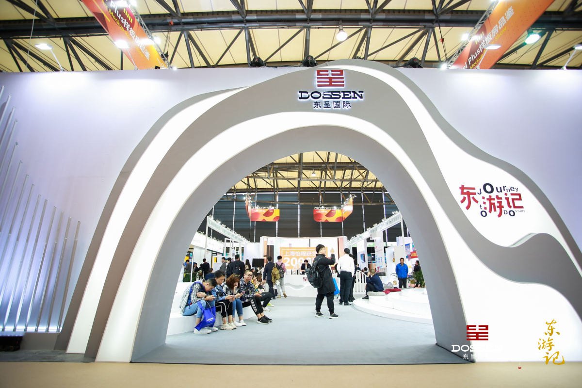东呈国际明星品牌鉴赏会——2019上海国际酒店用品博览会