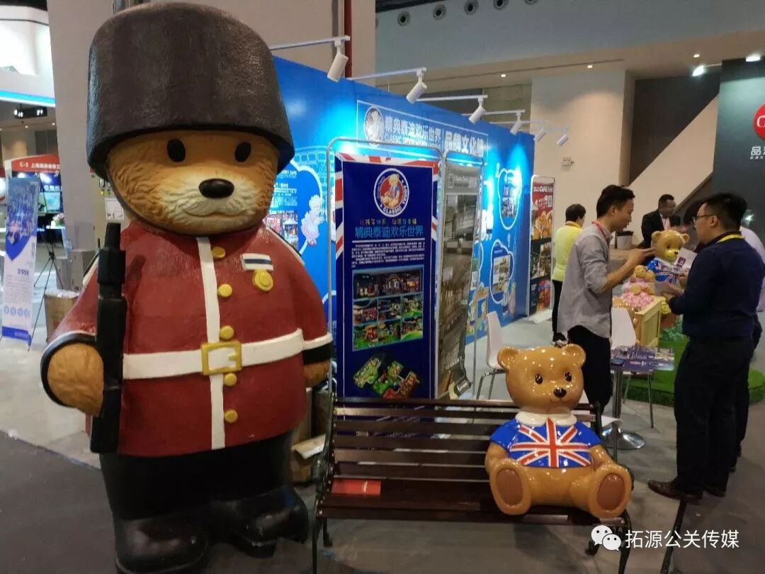 第13届中国商业地产节活动执行展览项目现场图04