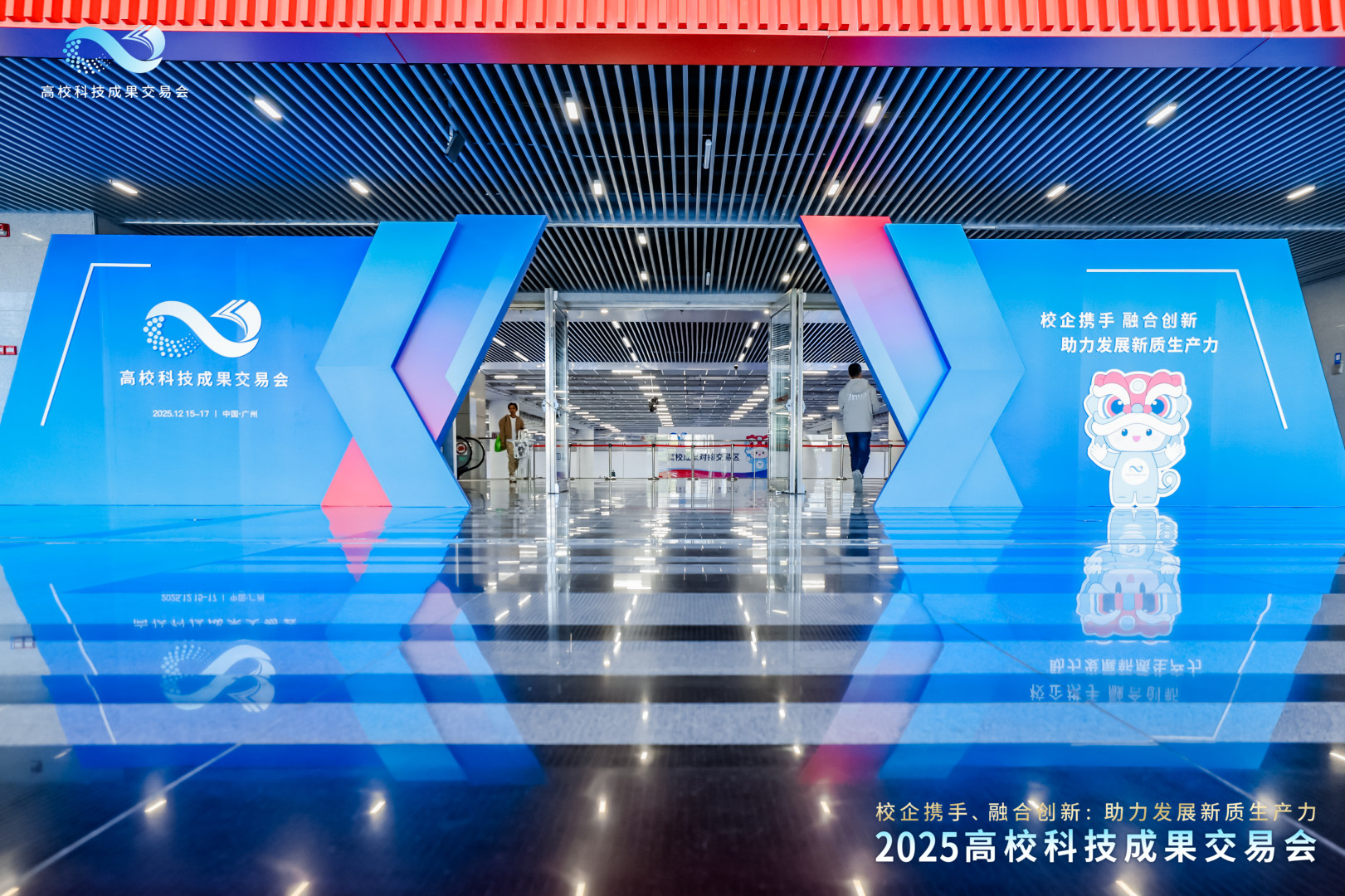 2025高校科技成果交易会展览项目现场图05