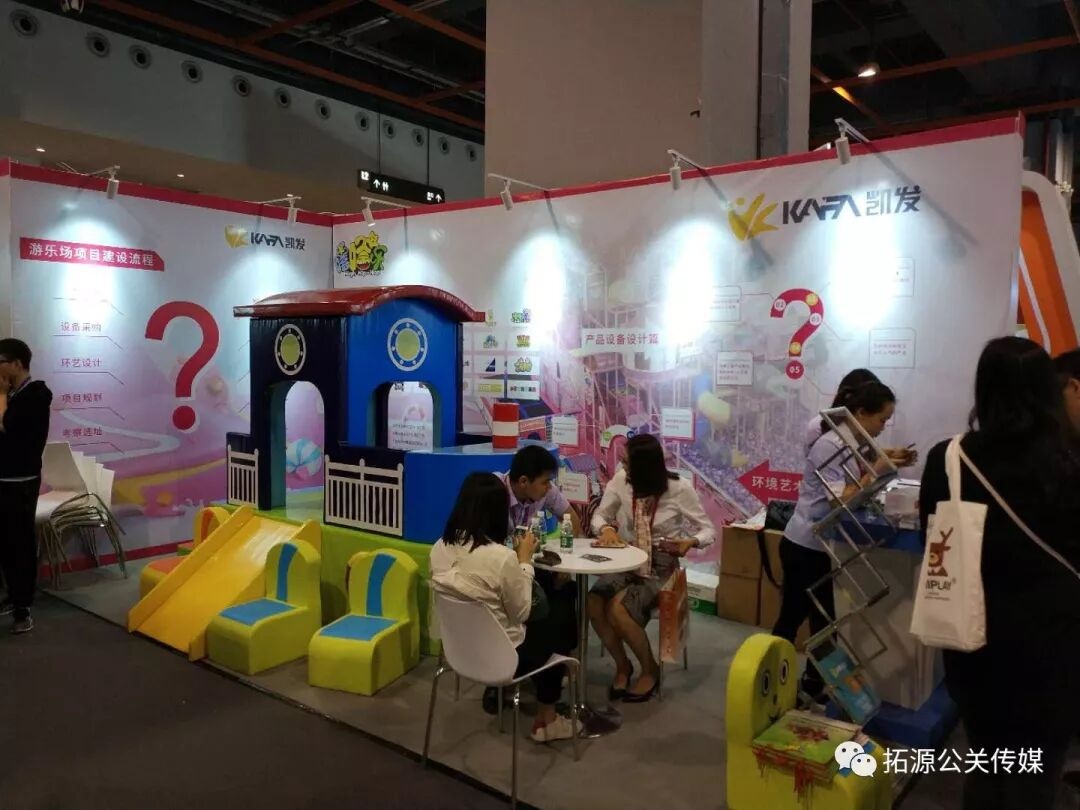 第13届中国商业地产节活动执行展览项目现场图05