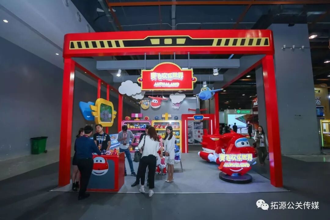 第13届中国商业地产节活动执行展览项目现场图07
