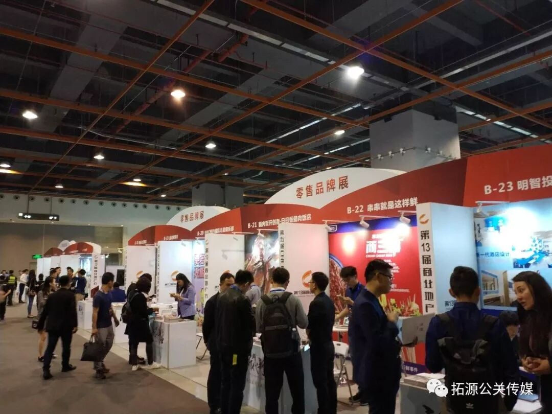 第13届中国商业地产节活动执行展览项目现场图08