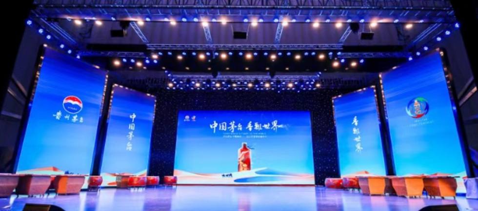 2023 Ningxia Maofen Carnival Held in Zhongwei