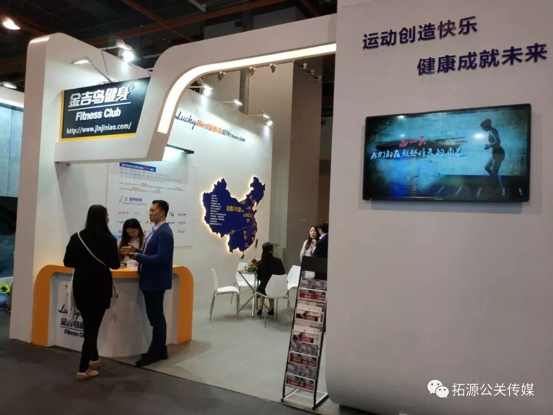 第13届中国商业地产节活动执行展览项目现场图06