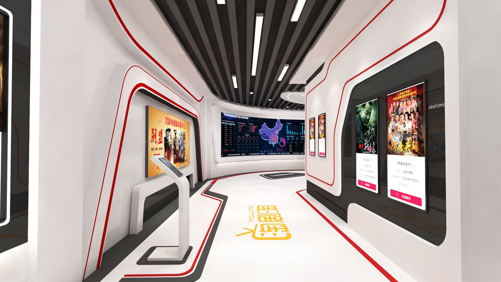 中广天择马栏山创智园展厅