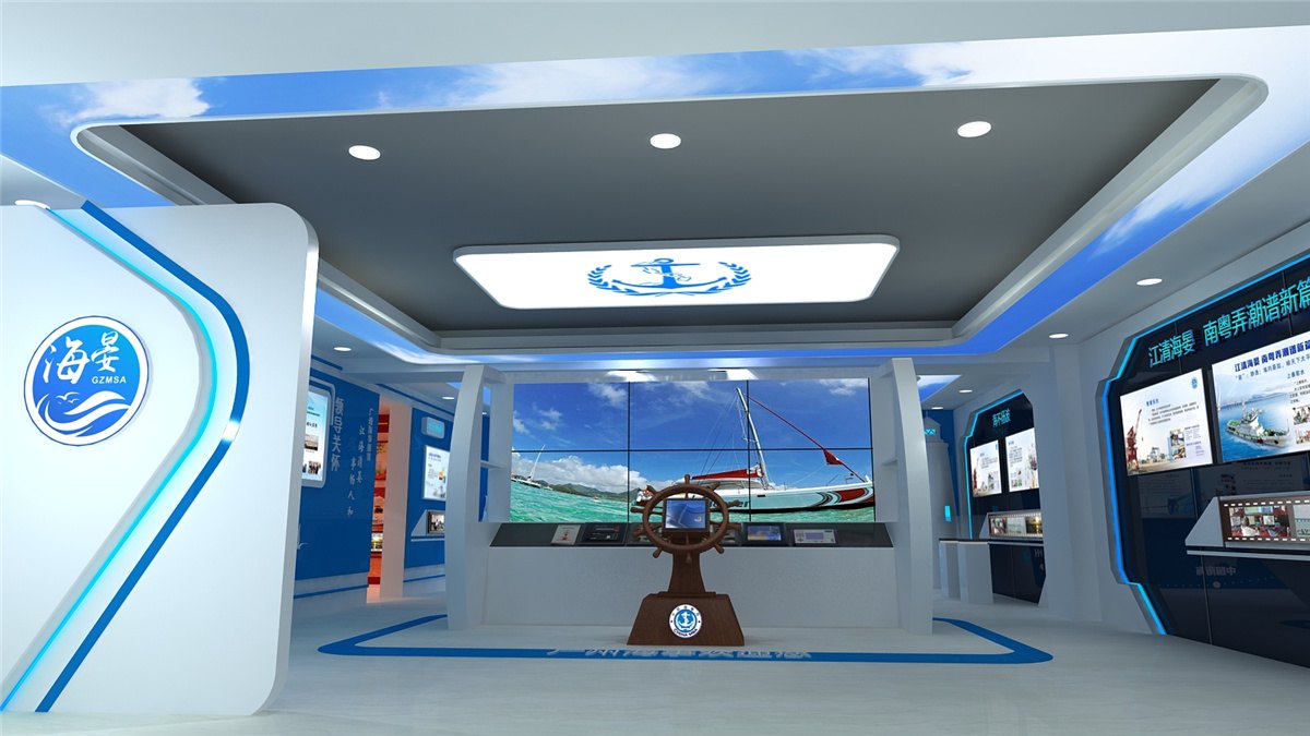 广州海事局海宴文化展厅