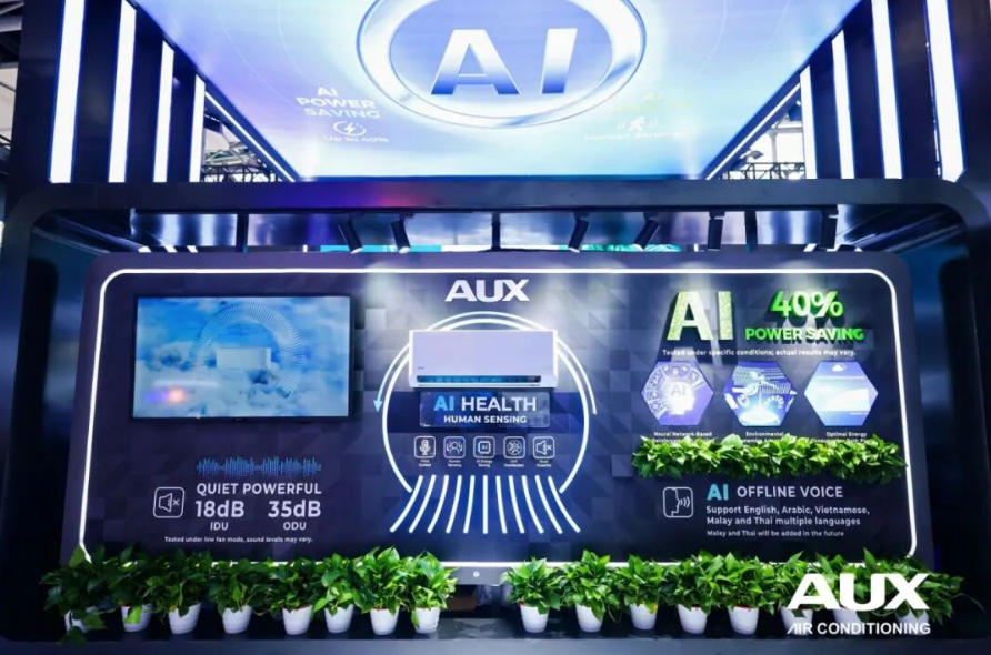 AUX奥克斯 | 2025春季广交会品牌体验与公关传播活动现场图03