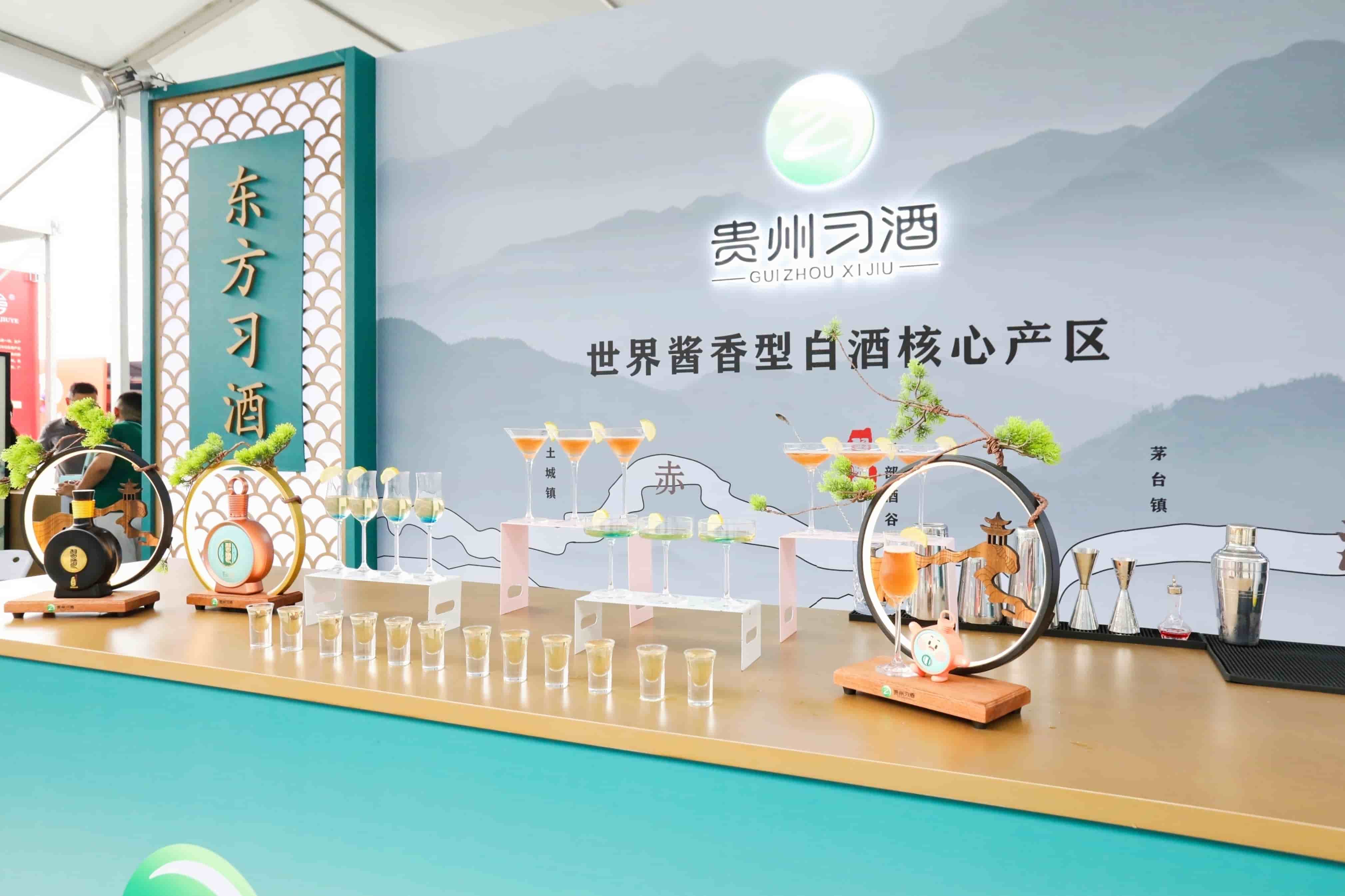 Guizhou Xijiu at China International Alcoholic Drinks Expo