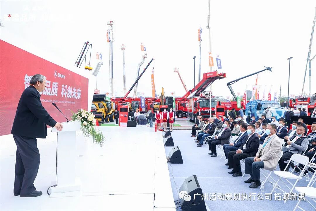 三一重工 | 2021中国国际消防设备技术交流展览会展览项目现场图01