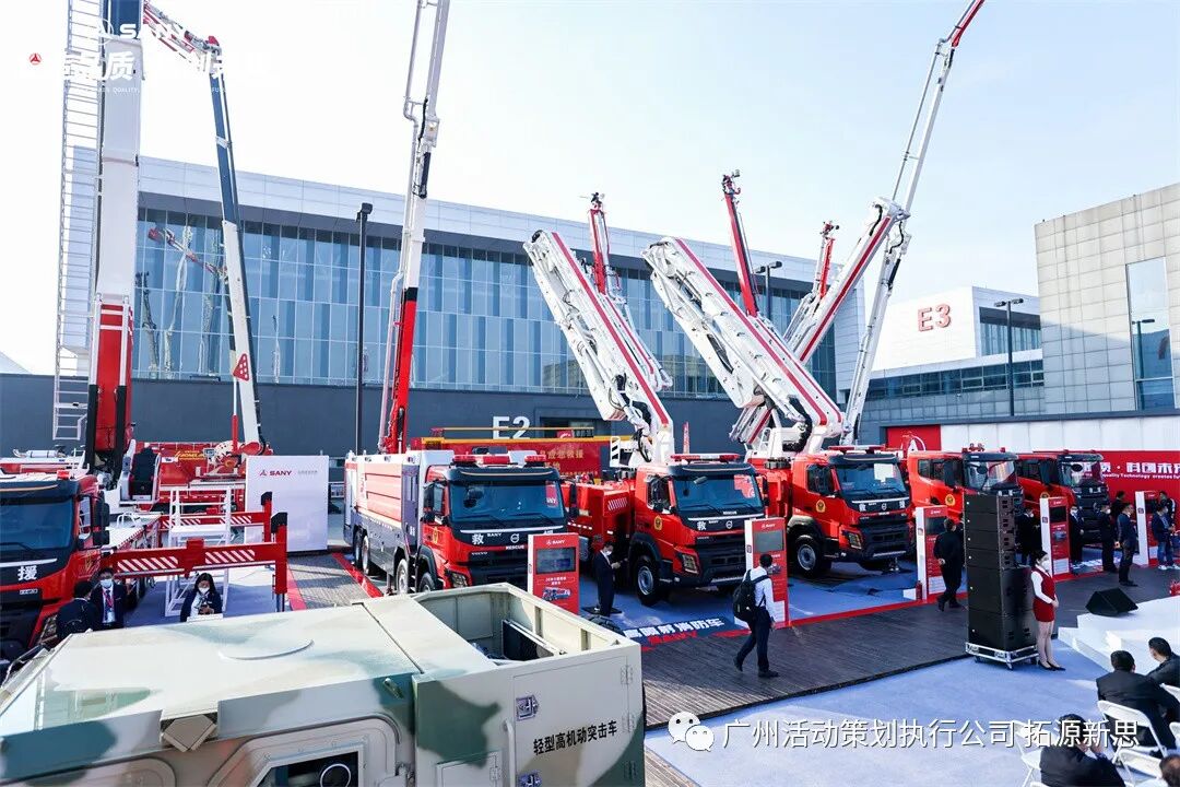 三一重工 | 2021中国国际消防设备技术交流展览会