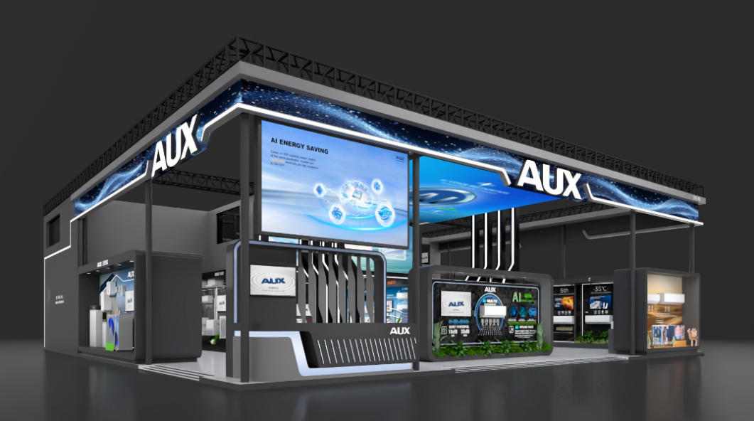AUX奥克斯 | 2025春季广交会品牌体验与公关传播活动现场图02
