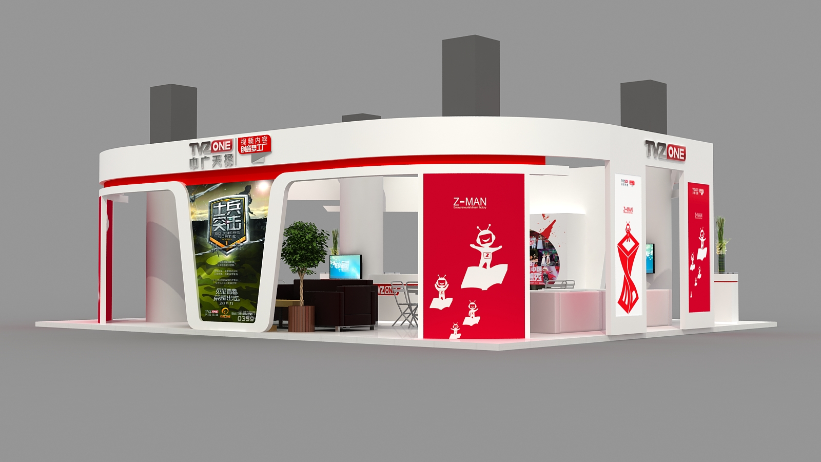 TVZone Media Booth Design for Shanghai TV Festival