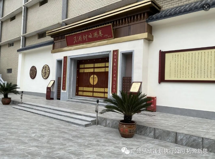 Xijiu Sealed Jar Ceremony: Crafting a Cultural IP