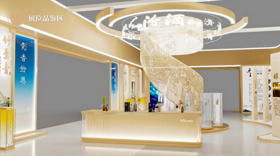 汾酒|贵州酒博会特装展位展览项目现场图04