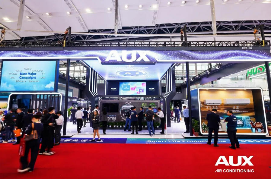 AUX奥克斯 | 2025春季广交会品牌体验与公关传播活动现场图01