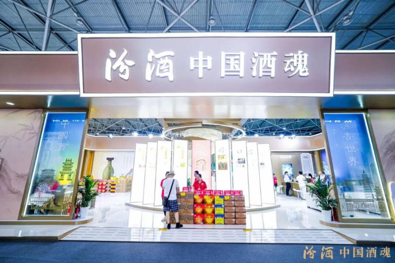 汾酒|贵州酒博会特装展位展览项目现场图02
