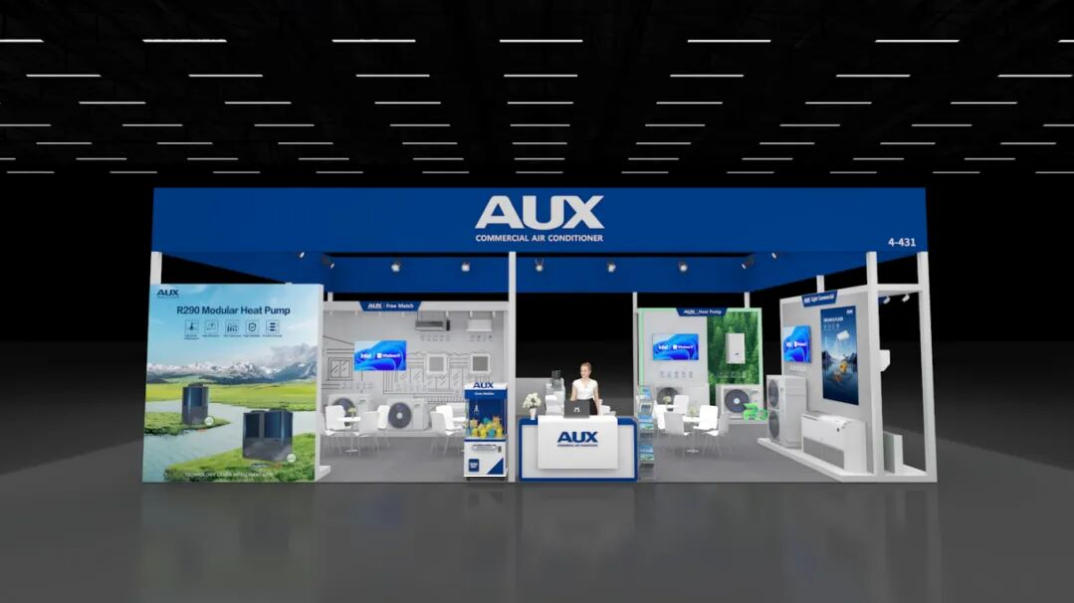 AUX奥克斯｜德国纽伦堡Chillventa海外特装展位