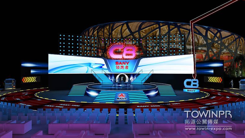 SANY Global Roadshow (Dragon & Elephant Dance) C8 Launch at Beijing National Stadium (Bird's Nest)