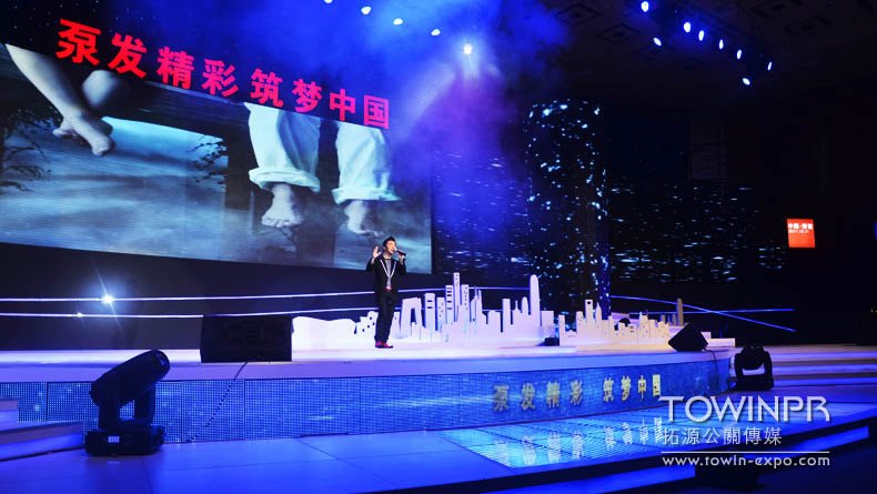 2011年三一重工年会(海南博鳌)