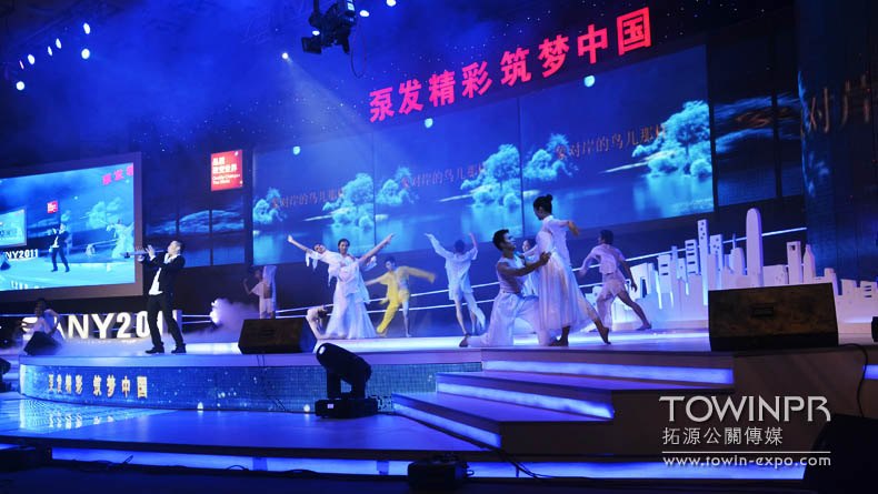 2011年三一重工年会(海南博鳌)