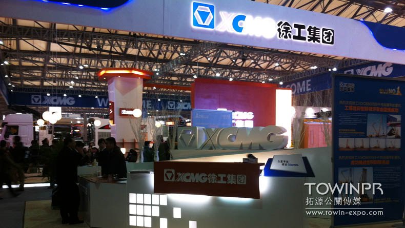 2012年徐工上海宝马展