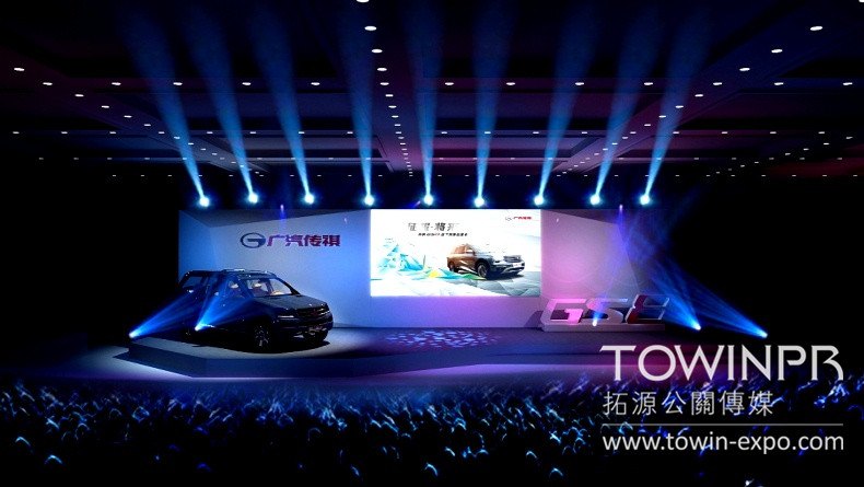 GAC Trumpchi GS8 New Product Launch Event
