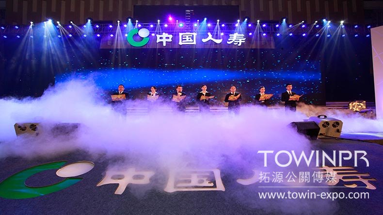 2015年中国人寿营销庆典