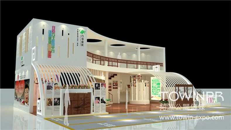 四季康美展位（2015，广州）