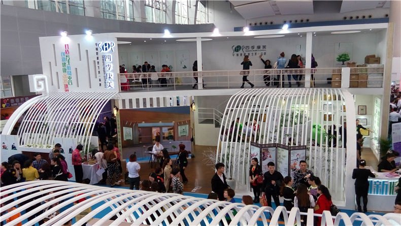 四季康美展位