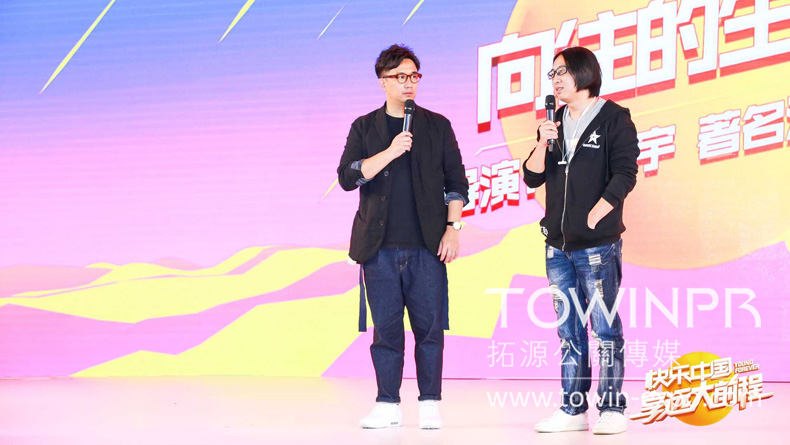 2017湖南卫视新品发布暨广告资源分享会