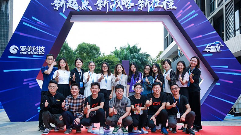 2018 Yamei Technology Office Relocation Celebration