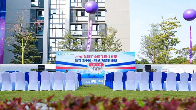 2018 Yamei Technology Office Relocation Celebration