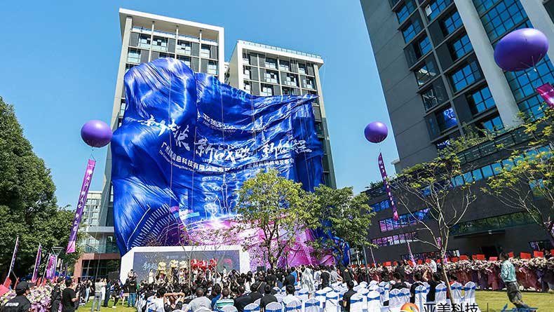 2018 Yamei Technology Office Relocation Celebration