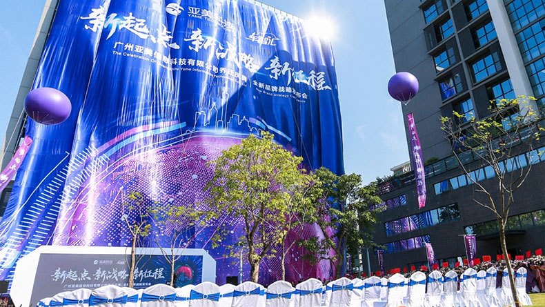 2018 Yamei Technology Office Relocation Celebration