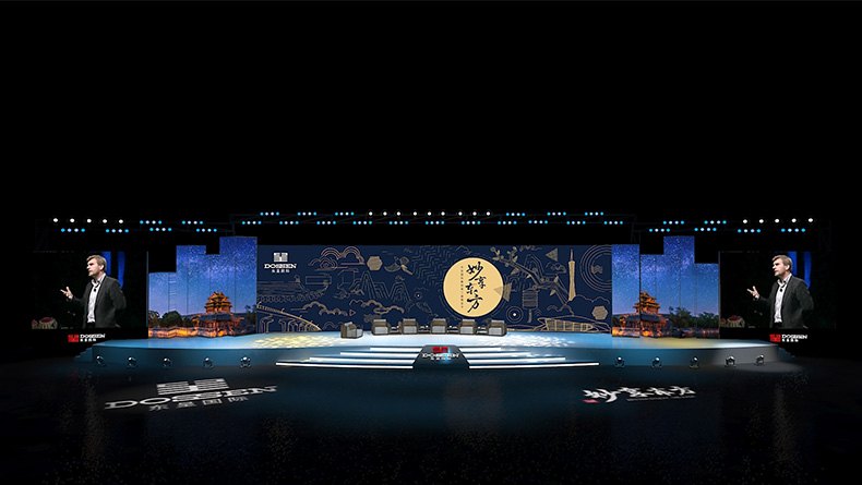 2019 Dongcheng International 2nd Orange Festival