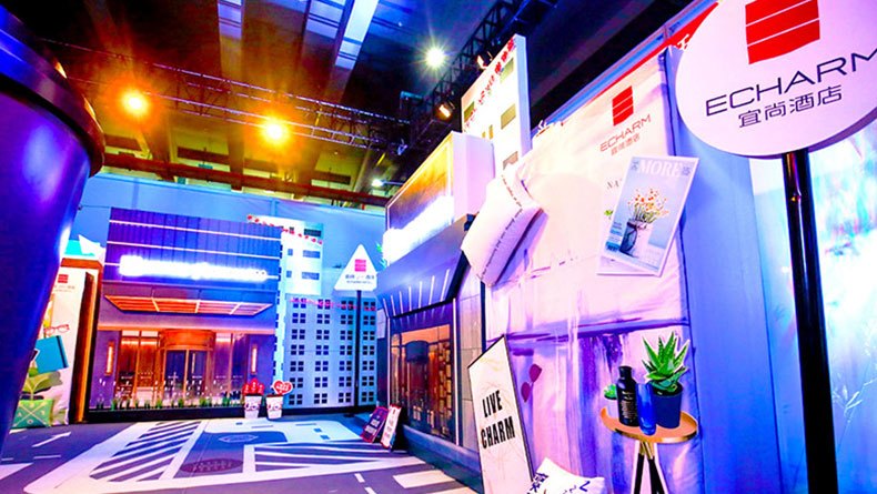2019 Dongcheng International 2nd Orange Festival