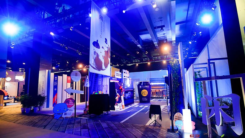 2019 Dongcheng International 2nd Orange Festival