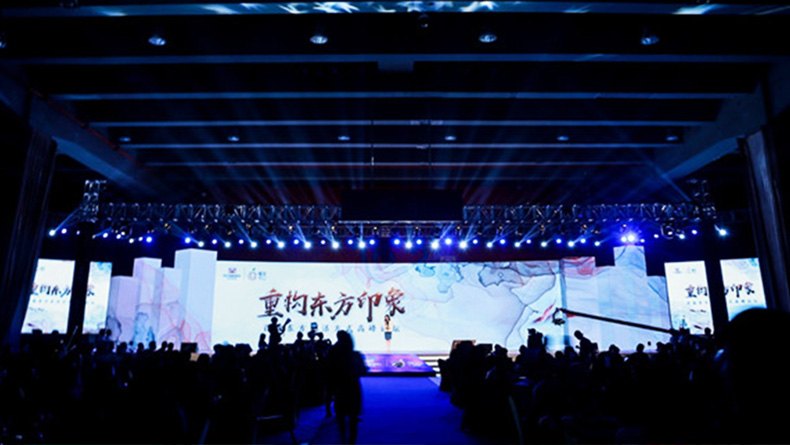 2019 Dongcheng International 2nd Orange Festival